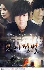 City Conquest