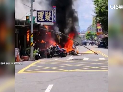 新北三重機車勾倒麵攤瓦斯桶 瞬間起火客人驚逃