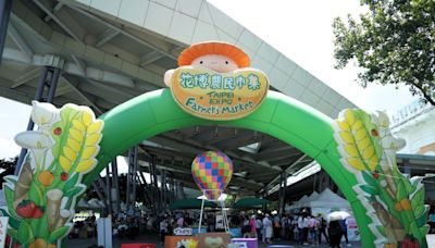 九月花博農民市集 柚香團圓迎中秋 臺北花博農民市集(捷運圓山站1號出口)