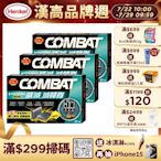 Combat威滅 滅蟑隊 5重連鎖 縫隙適用 10入x3盒 (除蟑螂/蟑螂藥)