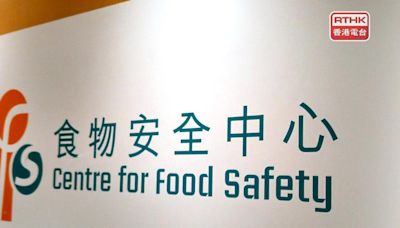 食安中心指驗出不合格腐乳屬有售貨品 從未向店方教授製作方法 - RTHK