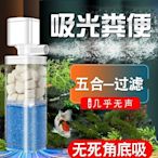 熱銷 -現貨 魚缸過濾器靜音三合一凈水循環家用內置潛水增氧泵吸便神器小型