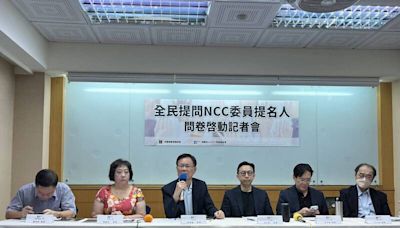 民團設計問卷籲NCC被提名人回答 張啓楷：立院審查重要依據