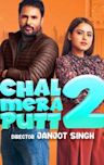 Chal Mera Putt 2