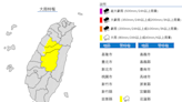 對流旺盛！苗栗、台中、南投大雨特報