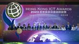 2024香港資訊及通訊科技獎接受報名 - TechNow 當代科技