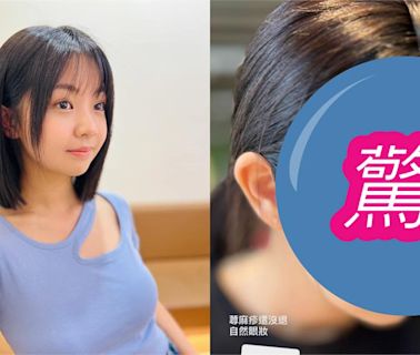 《俗女》小嘉玲「瀏海掀開」判若兩人！真面目「挺出大巨蛋」網嚇