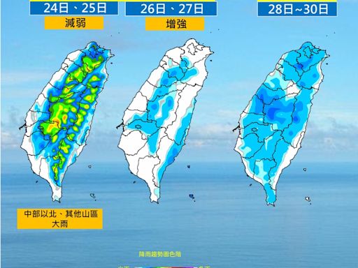 【一周天氣預報】悶熱、午後雷陣雨再7天！高溫仍飆36度 周五起水氣增雨勢更大 | 蕃新聞