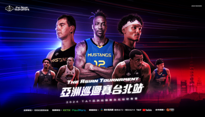 又有NBA球星會來台灣？「魔獸」霍華德明將揭曉