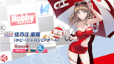 《洶湧海豚》× Hobby JAPAN 合作活動今日登場 同步釋出一系列遊戲周邊情報
