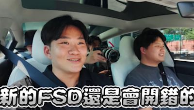 Joeman實測出事！「特斯拉AI自駕」驚悚過程曝 全車嚇壞