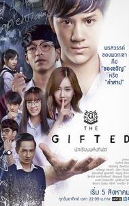 The Gifted