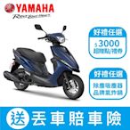 YAMAHA山葉機車 RS NEO 125-7期-UBS版-2024年