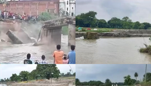 Four bridges collapse in Bihar in the last 24 hours - The Shillong Times