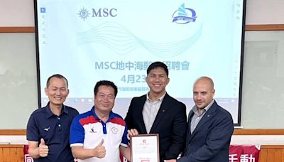 意大利MSC地中海郵輪公司來金大招募人才 | 蕃新聞