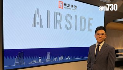 AIRSIDE料奧運開幕生意額將升15% 不擔心港人北上影響業務 | am730