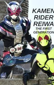 Kamen Rider Reiwa: The First Generation