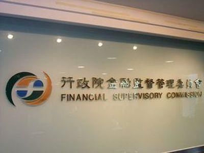 金管會阻詐要銀行通報灰名單 短短一個月就查獲136個不法帳戶