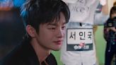 Lovely Runner reveals surprise Seo In-guk cameo — but not how you’d think - Dexerto