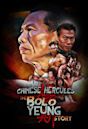 Chinese Hercules: The Bolo Yeung Story | Documentary, Action, Biography