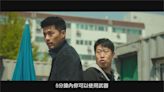 玄彬、柳海真、潤娥回鍋演出 「機密同盟2」中秋上映