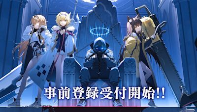 新作手機遊戲《ReverseBlue×Re-birthEnd》開放事前登錄 釋出多名登場角色與宣傳影片 - QooApp : Anime Game Platform