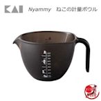 【現貨】日本製貝印KAI量杯秤重碗 廚房五金 麵包 量杯 料理用 可微波 秤重 料理 廚房用具 貓咪圖案