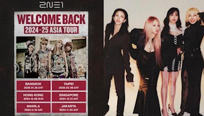 2NE1要來了！15週年世巡「台北場日期確定」 粉絲嗨翻