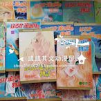 眾誠優品 日版訂◆古國天使1-16全◆碧友佳子漫畫 單行本 MH535