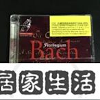 CCSSA35914 羣芳譜合奏團 巴赫：布蘭登堡協奏曲 2SACD-居家生活