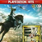 【全新未拆】PS4 真三國無雙8 DYNASTY WARRIORS 9 中文版【台中恐龍電玩】