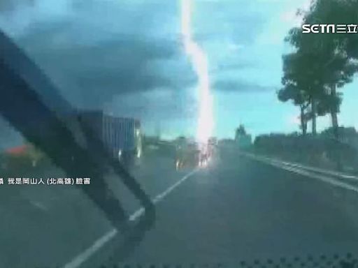 大雨阻視線！國道「閃電擊中聯結車」 後車嚇：行駛中爆胎