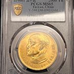 εїз 萬里金酷~ 蔣總統八秩華誕紀念金幣 PCGS MS65