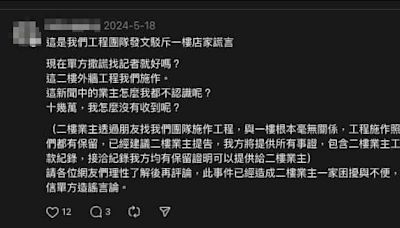 寵物店老闆之死！主持人爆：很少有完全合法 恐怖內幕曝光