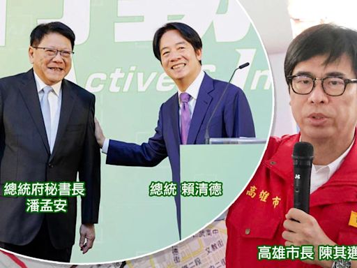 《放·專題》「總統牌」潘孟安傳空降高雄市長選戰穩綠營地盤！陳其邁卸任動向...下一步複製「賴清德路線」接府秘為閣揆準備？