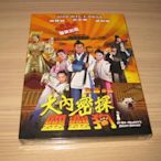 全新電影《大內密探靈靈狗》DVD 古天樂 徐熙媛 吳君如 樊少皇