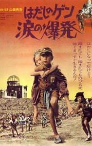 Barefoot Gen: Explosion of Tears