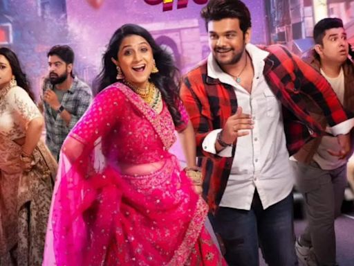 ‘Aaj Raat Ni Gajab Vaat’ first look out! Aarohi Patel starrer promises a vibrant entertainer - Times of India