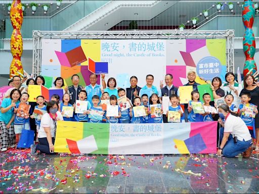 （台中）閱讀起步走 幼兒發放禮袋1.2萬份