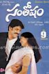 Santosham (2002 film)