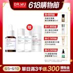 (買15送70mL)DR.WU杏仁酸溫和煥膚精華8% 15mL