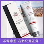 Elta MD 清透三重防曬霜SPF45 隔離  85