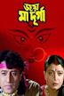 Durga (2002 film)