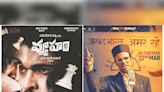 Indian cinema's political canvas gets vibrant ahead of Lok Sabha elections