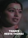 Thaaye Neeye Thunai