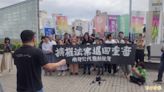 高雄公民團體聯合發聲反國會擴權法案 高學盟:我們跟中國不一樣