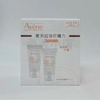 雅漾 全效潤色防曬霜SPF50+ 50ml*2入  (物理性防曬) 公司貨