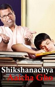 Shikshanachya Aaicha Gho