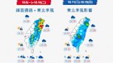 入秋第一道鋒面影響 北部「秋意濃」較上週降溫5度