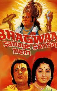 Bhagwan Samaye Sansar Mein